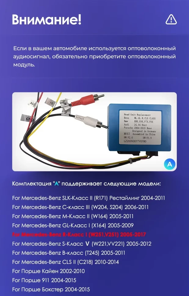 Штатная магнитола Teyes CC3 2K 6/128 Mercedes-Benz R-Class W251 R280 R300 R320 (2005-2017) F2