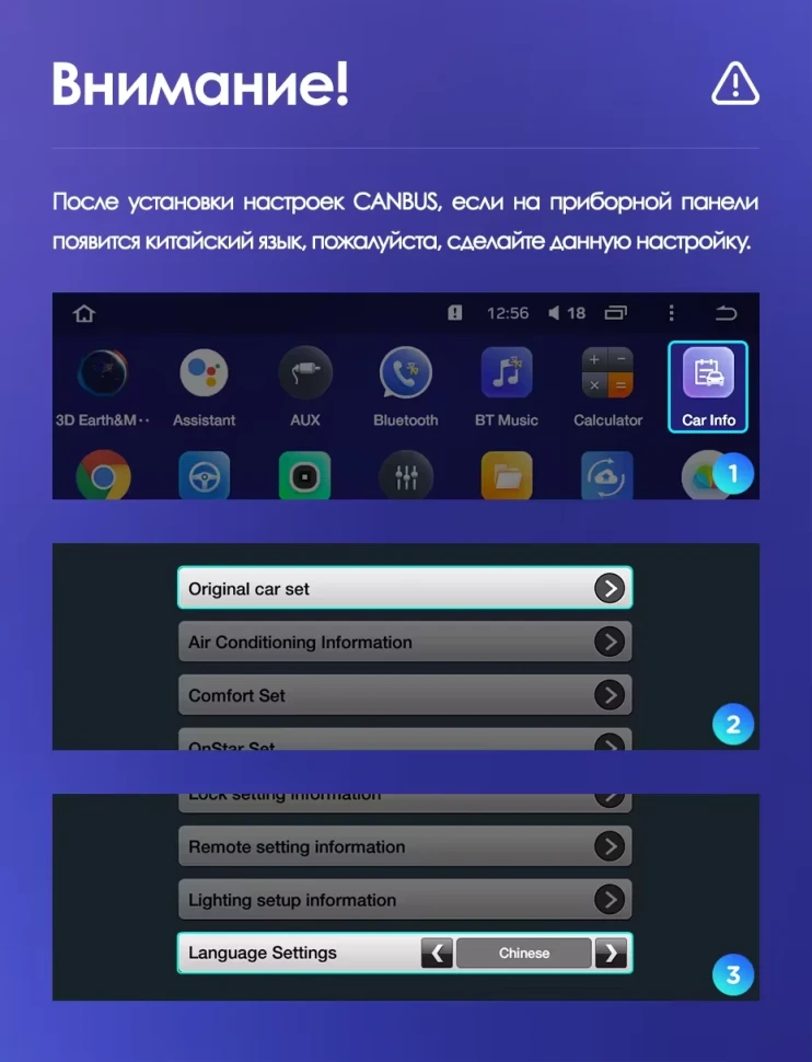 Штатная магнитола Teyes CC3 2K 6/128 Chevrolet Tracker 3 (2013-2017) F1