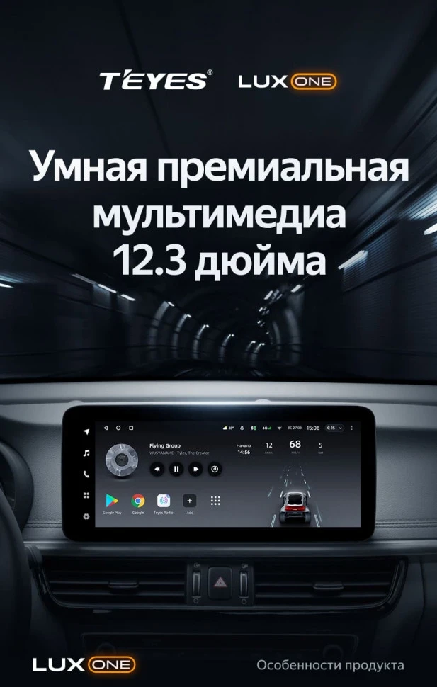 Штатная магнитола Teyes LUX ONE 6/128 Kia Optima 4 JF (2015-2020) Тип-B