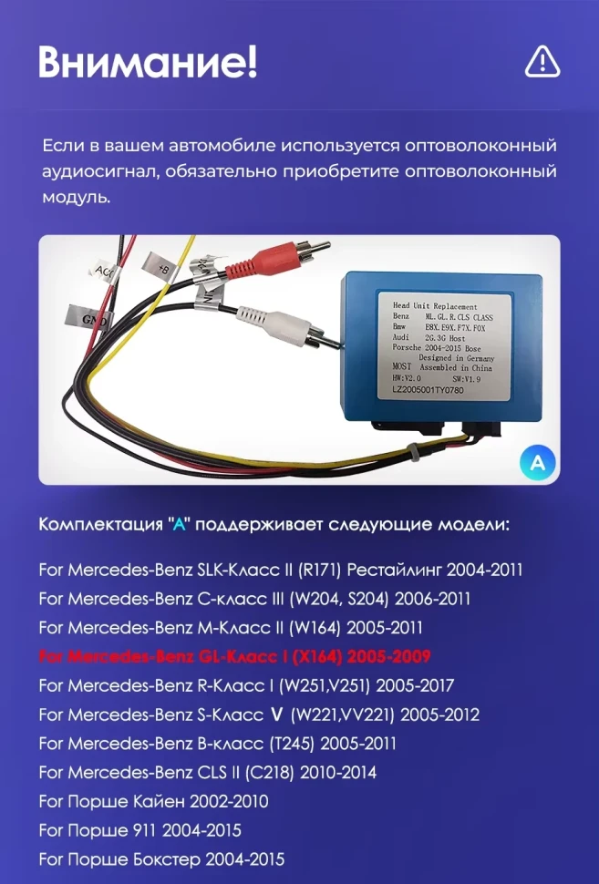 Штатная магнитола Teyes CC2 Plus 4/64 Mercedes-Benz ML-Class (2005-2009) F1