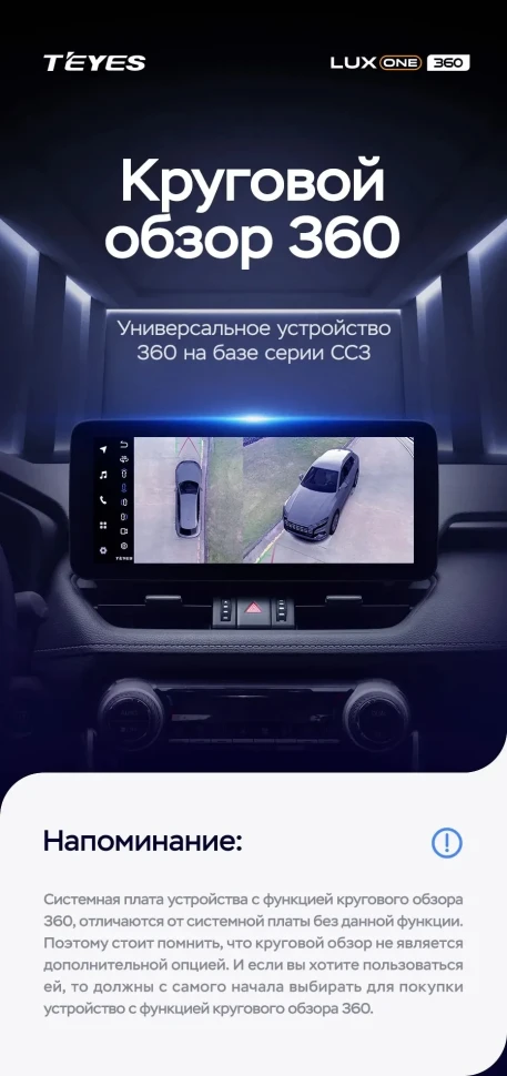 Штатная магнитола Teyes LUX ONE 360 6/128 Volkswagen Lavida 3 (2019-2023) F1