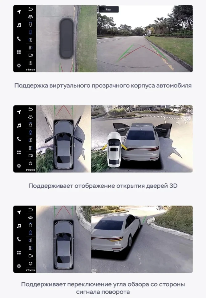 Штатная магнитола Teyes LUX ONE 360 6/128 Volkswagen Lavida 3 (2019-2023) F1