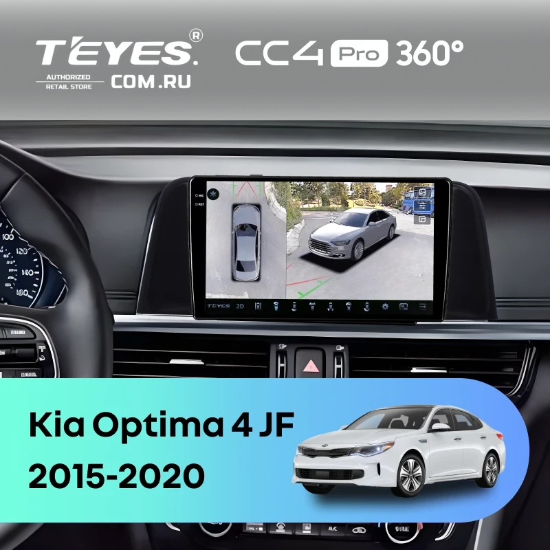 Штатная магнитола Teyes CC4 Pro 360 12/256 Kia Optima 4 JF (2015-2020) (черная) Тип-B
