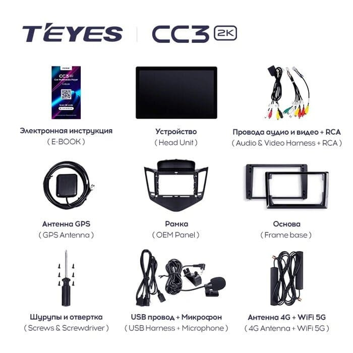 Штатная магнитола Teyes CC3 2K 4/32 Chevrolet Cruze J300 (2008-2014) (11")