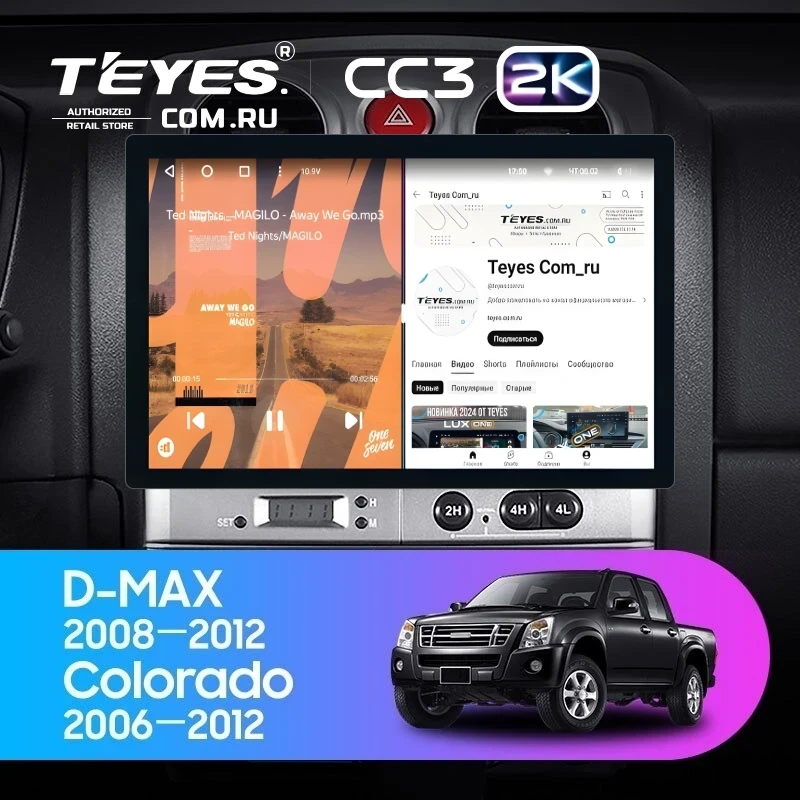 Штатная магнитола Teyes CC3 2K 6/128 Isuzu D-Max (2008-2012) (11")