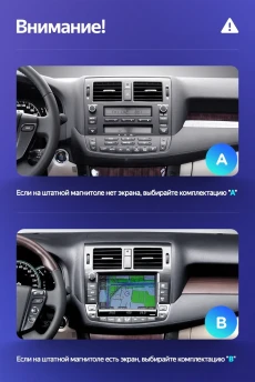 Штатная магнитола Teyes CC3L WiFi 2/32 Toyota Crown 13 S200 (2008-2012) Тип-A
