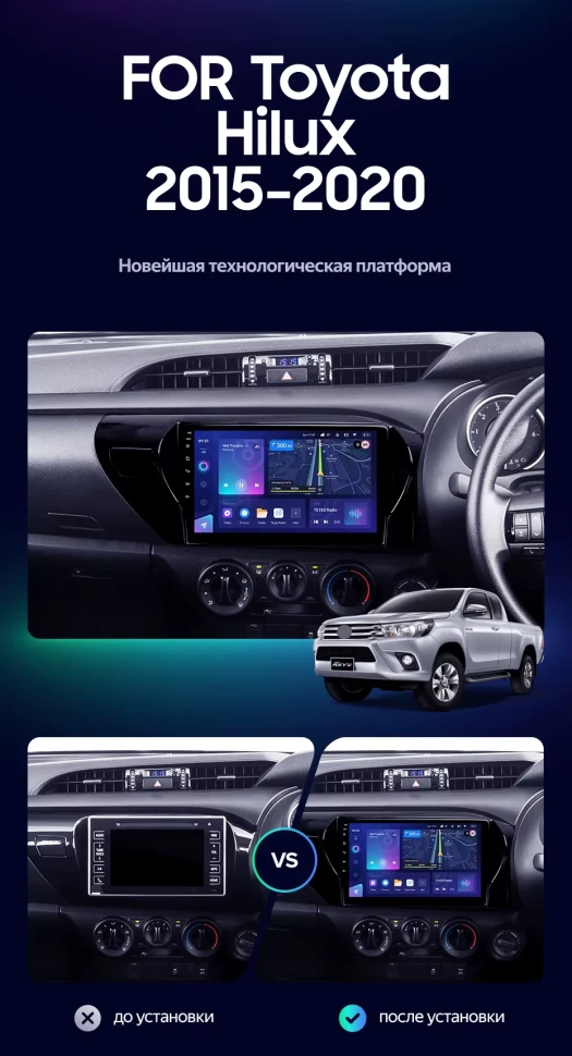 Штатная магнитола Teyes CC3L 4/64 Toyota Hilux Pick Up AN120 (2015-2020) Правый руль