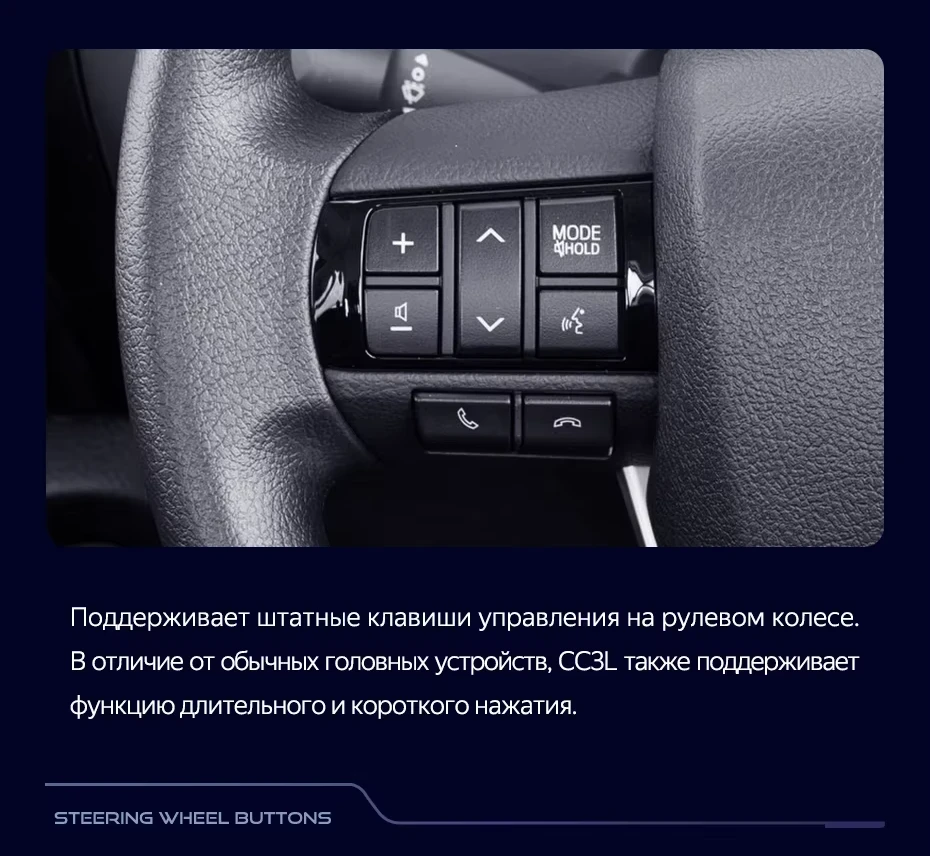 Штатная магнитола Teyes CC3L 4/64 Toyota Hilux Pick Up AN120 (2015-2020) Правый руль