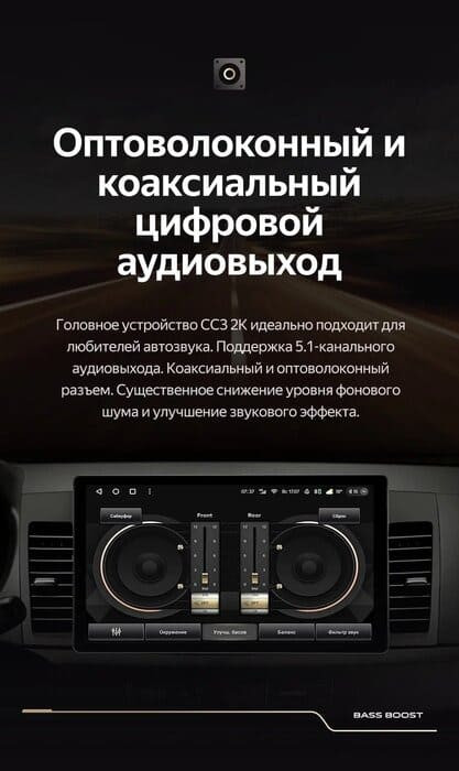 Штатная магнитола Teyes CC3 2K 4/32 Mitsubishi Lancer 10 CY (2007-2012) Тип-B (13")