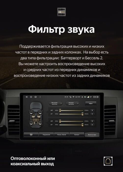 Штатная магнитола Teyes CC3 2K 4/32 Mitsubishi Lancer 10 CY (2007-2012) Тип-B (13")