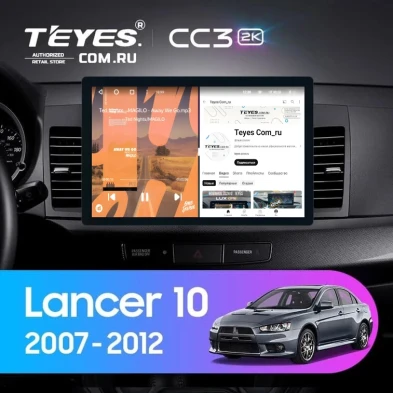 Штатная магнитола Teyes CC3 2K 4/32 Mitsubishi Lancer 10 CY (2007-2012) Тип-B (13")
