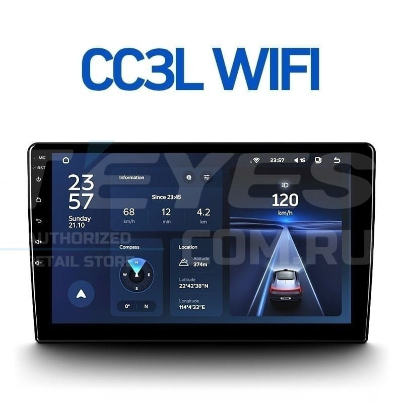 Штатная магнитола Teyes CC3L WiFi 2/32 Honda City (2014-2017) Тип-A