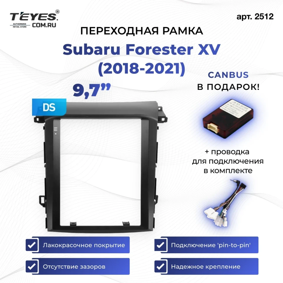 Переходная рамка Subaru Forester XV (2018-2021) (9,7")