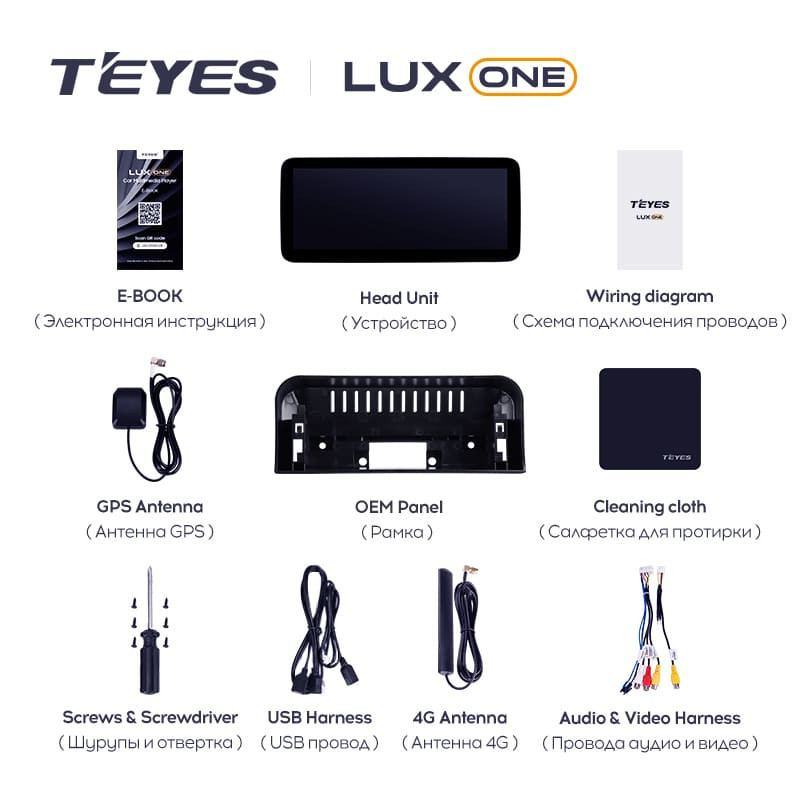 Штатная магнитола Teyes LUX ONE 6/128 Baic BJ40 (2019-2023) Тип-B