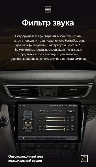 Штатная магнитола Teyes CC3 2K 4/64 Nissan Qashqai 2 (2013-2021) F2 Тип-C (13")