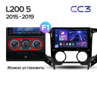 Штатная магнитола Teyes CC3 2K 360 6/128 Mitsubishi L200 5 (2015-2019) кондиционер F1
