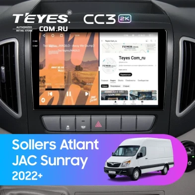 Штатная магнитола Teyes CC3 2K 360 6/128 Sollers Atlant (2022-2026)