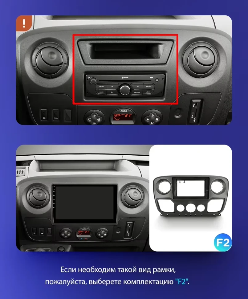 Штатная магнитола Teyes CC3L WiFi 2/32 Opel Movano 2 (2010-2019) F2