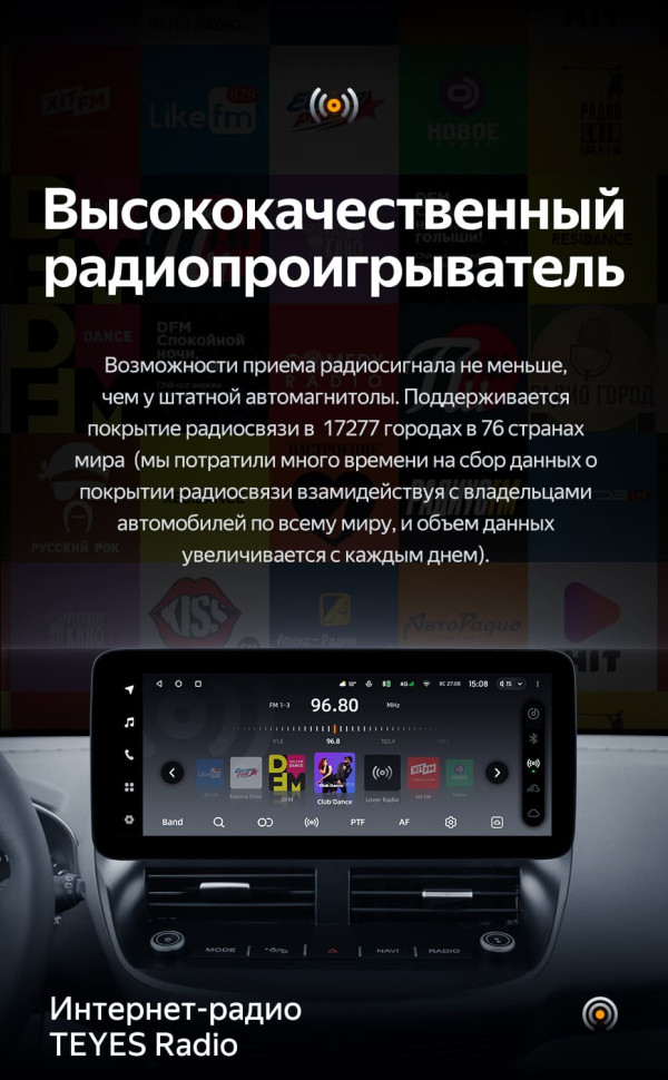 Штатная магнитола Teyes LUX ONE 4/64 Ford Kuga 2 (2012-2019)