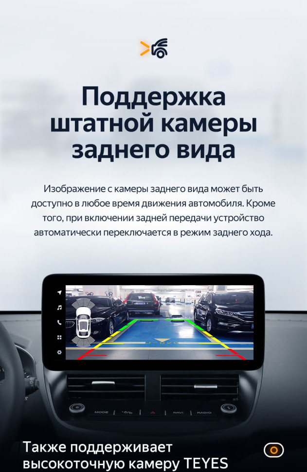 Штатная магнитола Teyes LUX ONE 4/64 Ford Kuga 2 (2012-2019)