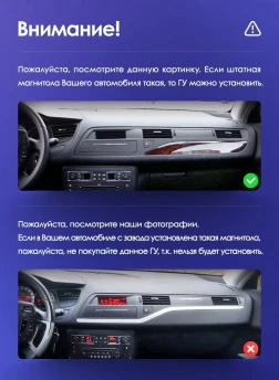 Штатная магнитола Teyes CC3 2K 360 6/128 Citroen C5 2 (2008-2017) F1
