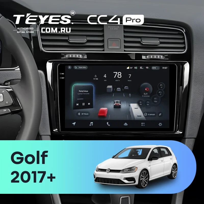 Штатная магнитола Teyes CC4 Pro 12/256 Volkswagen Golf 2017+