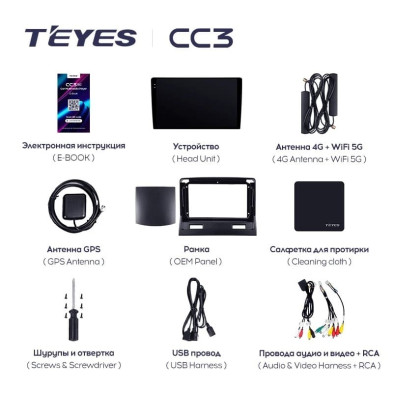 Штатная магнитола Teyes CC3 4/32 Mitsubishi Galant 9 (2003-2012)