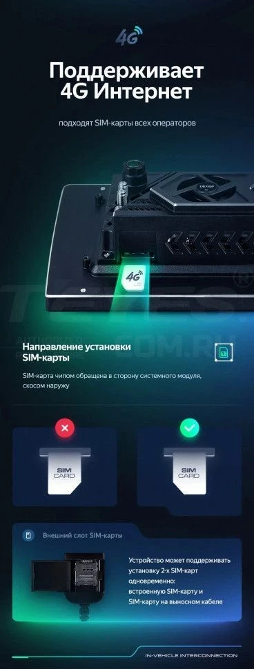 Штатная магнитола Teyes CC3 2K 6/128 Chevrolet Aveo (2006-2011) (11")