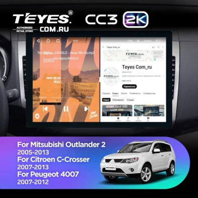 Штатная магнитола Teyes CC3 2K 360 6/128 Citroen C-Crosser 1 (2007-2013) Тип-B (13")