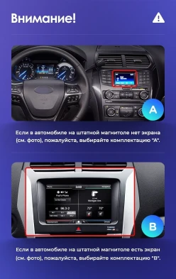 Штатная магнитола Teyes CC3 2K 6/128 Ford Explorer 5 (2011-2019) Тип-A