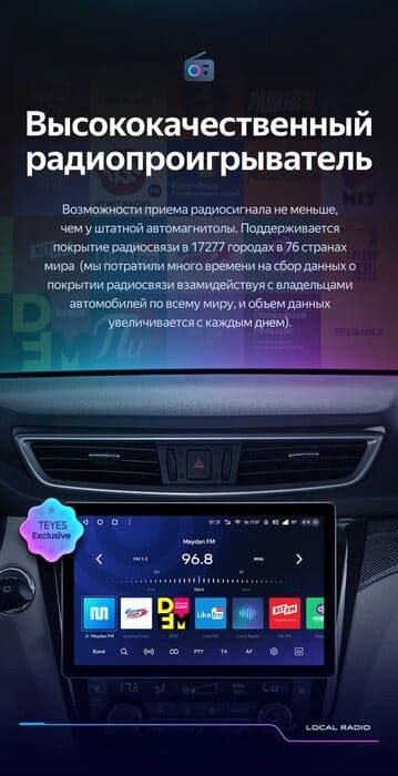 Штатная магнитола Teyes CC3 2K 4/32 Nissan X-Trail 3 T32 (2013-2021) F2 Тип-C (11")