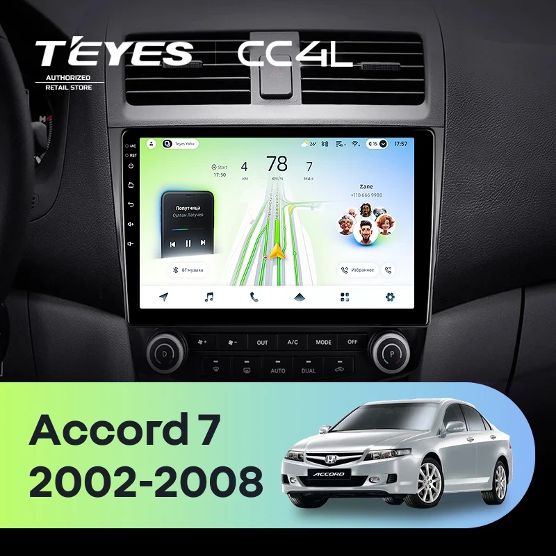 Штатная магнитола Teyes CC4L 4/64 Honda Accord 7 (2002-2008) F2