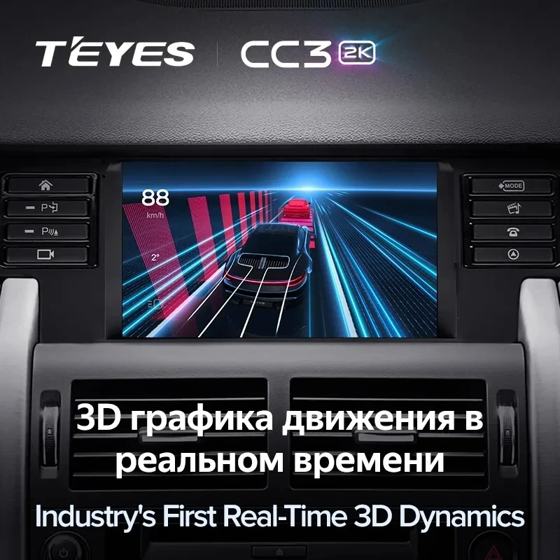 Штатная магнитола Teyes CC3 2K 4/64 Land Rover Discovery Sport (2014-2019)