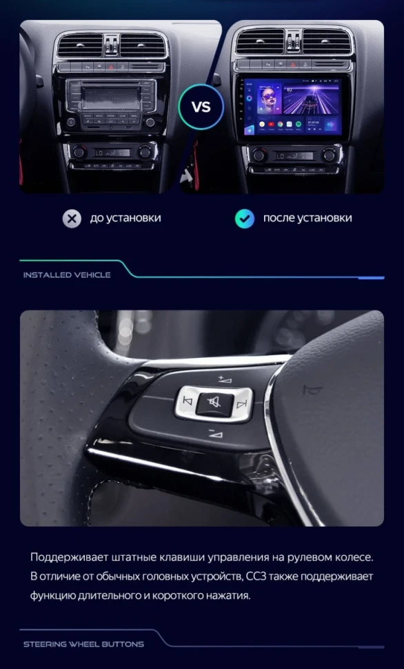 Штатная магнитола Teyes CC3 2K 4/32 Volkswagen Polo 5 (2008-2020) F1