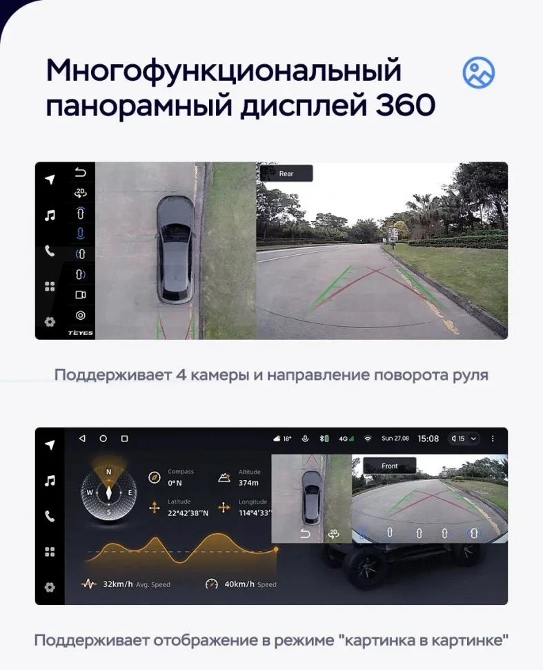 Штатная магнитола Teyes LUX ONE 360 6/128 BMW 3-Series 5 E90 E92 E93 E91 (CCC) (2004-2013) Universal