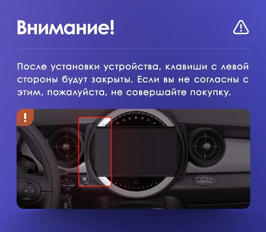 Штатная магнитола Teyes CC3 2K 6/128 Mini Cooper (2007-2015) F1
