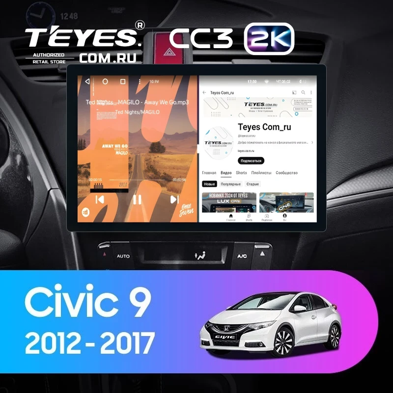 Штатная магнитола Teyes CC3 2K 4/32 Honda Civic 9 FK FB (2012-2017) (11")