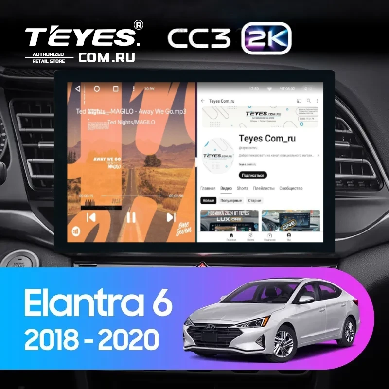 Штатная магнитола Teyes CC3 2K 360 6/128 Hyundai Elantra 6 (2018-2020) Тип-B (13")