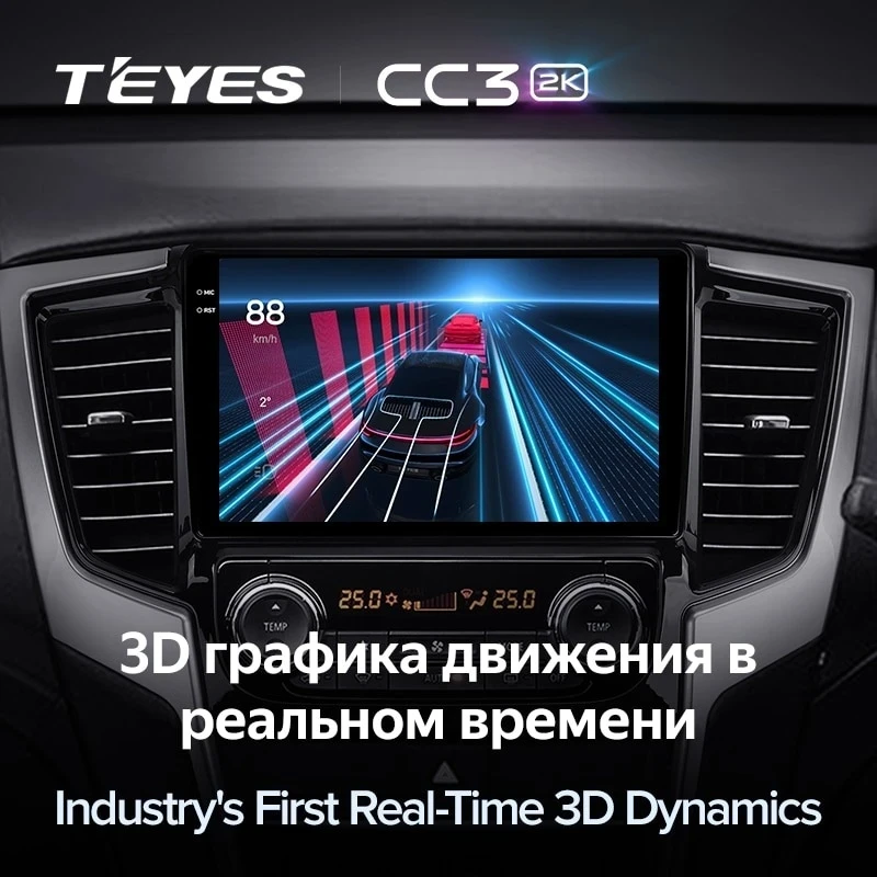 Штатная магнитола Teyes CC3 2K 360 6/128 Mitsubishi L200 5 (2018-2020) F2