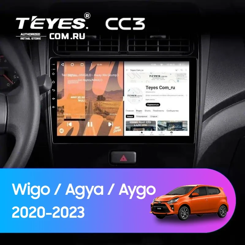 Штатная магнитола Teyes CC3 4/32 Toyota Wigo/Agya (2020-2023) F1