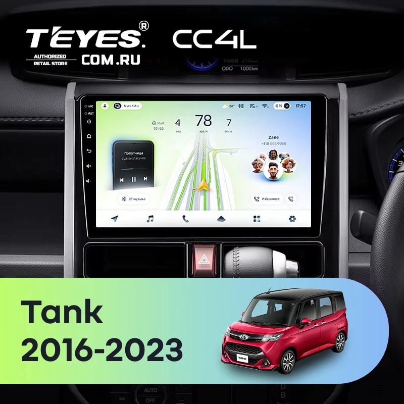 Штатная магнитола Teyes CC4L 4/64 Toyota Tank (2016-2023) Правый руль