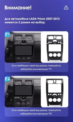 Штатная магнитола Teyes CC3 2K 360 6/128 Lada Priora 1 (2007-2013) F2 (черная)