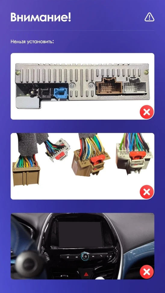 Штатная магнитола Teyes CC3 2K 4/64 Chevrolet Spark Beat (2015-2018) F2