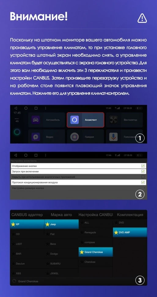 Штатная магнитола Teyes CC3 2K 6/128 Jeep Wrangler 4 JL (2018-2019)