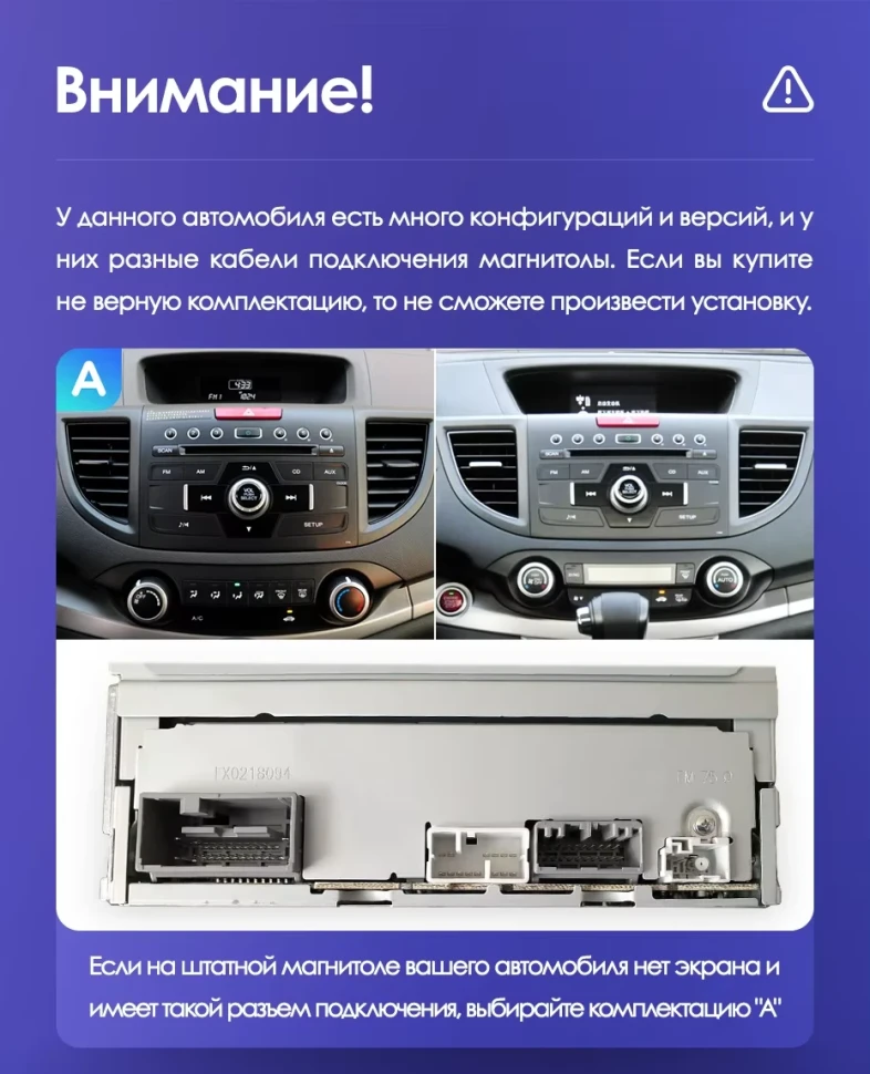 Штатная магнитола Teyes CC3 2K 360 6/128 Honda CR-V 4 RM RE (2011-2018) 9" Тип-B