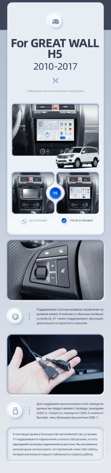 Штатная магнитола Teyes X1 4G 2/32 Great Wall Hover H5 (2010-2017)