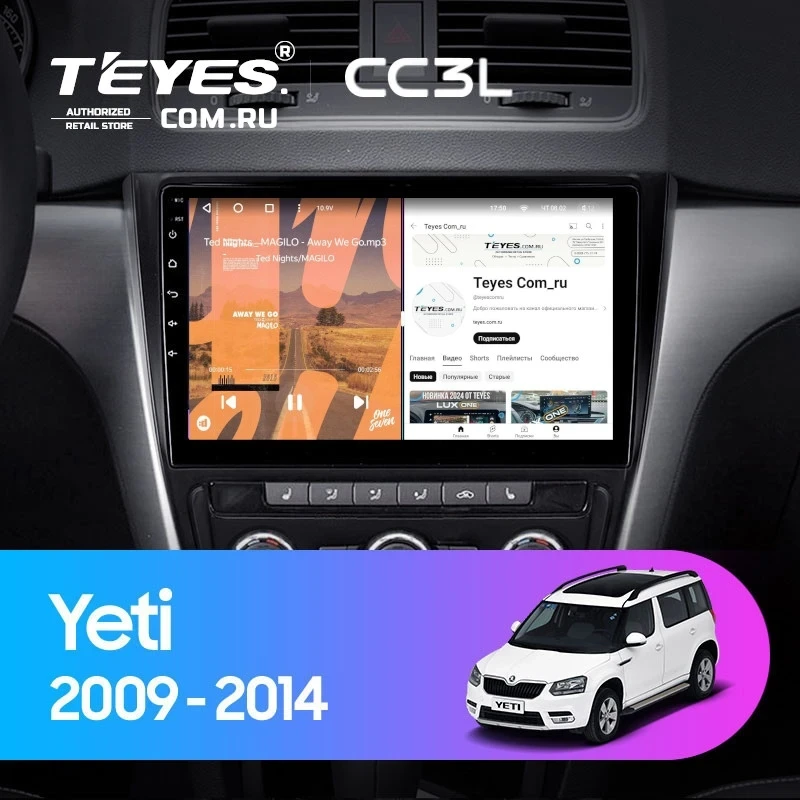 Штатная магнитола Teyes CC3L 4/32 Skoda Yeti 5L (2009-2014)