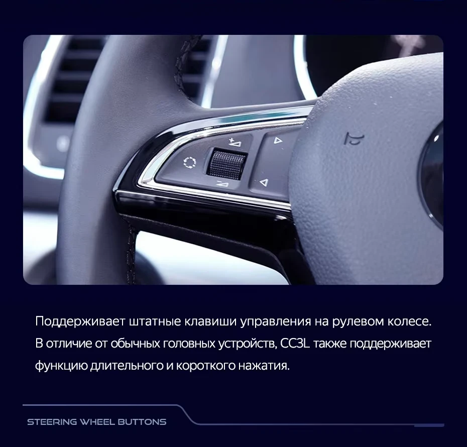 Штатная магнитола Teyes CC3L 4/32 Skoda Yeti 5L (2009-2014)