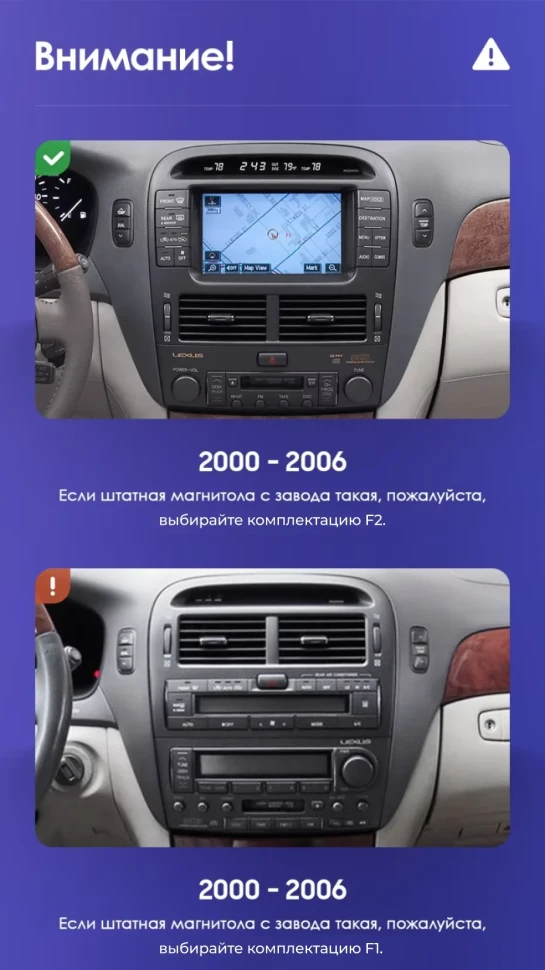 Штатная магнитола Teyes CC3 2K 6/128 Toyota Celsior XF30 (2000-2006) F2