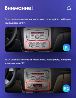 Штатная магнитола Teyes CC3 2K 4/64 Ford Focus 2 Mk 2 (2004-2011) F2